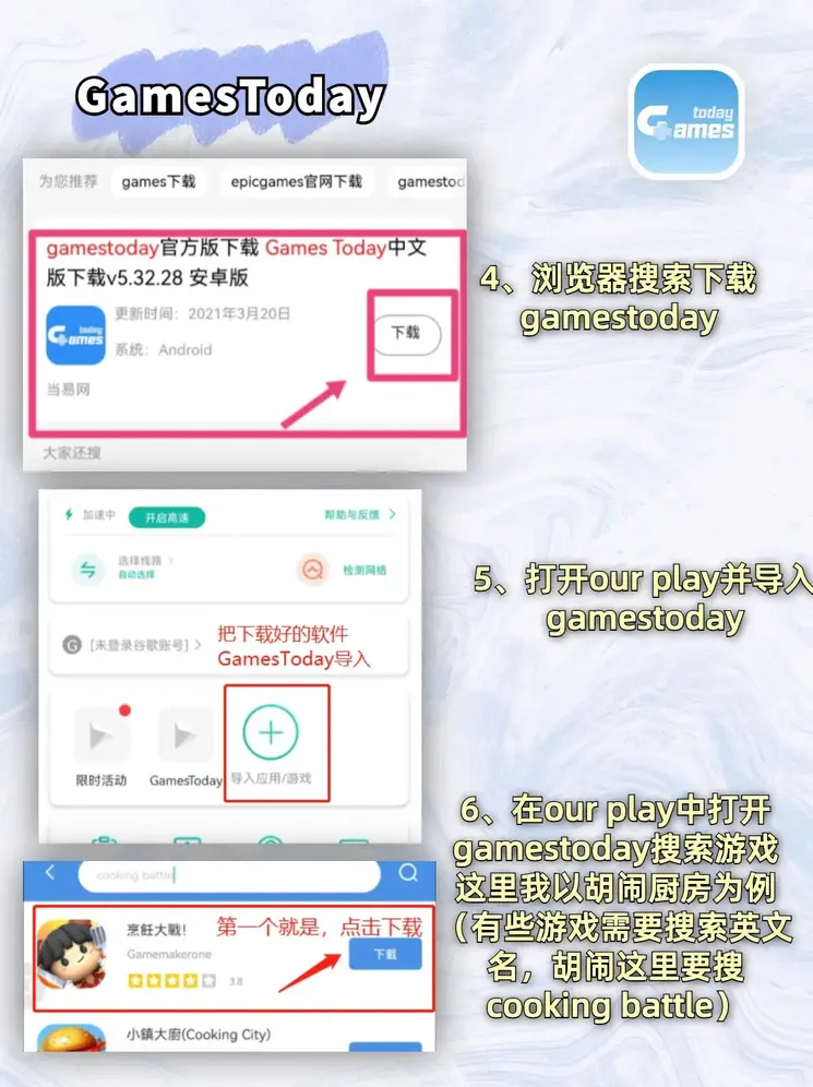 澳门新浦网页截图2