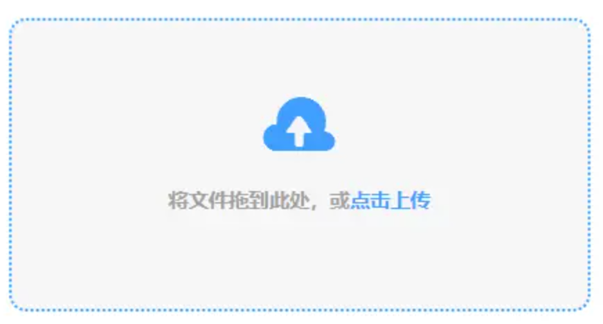 澳门新浦网页使用讲解 - 添加文件